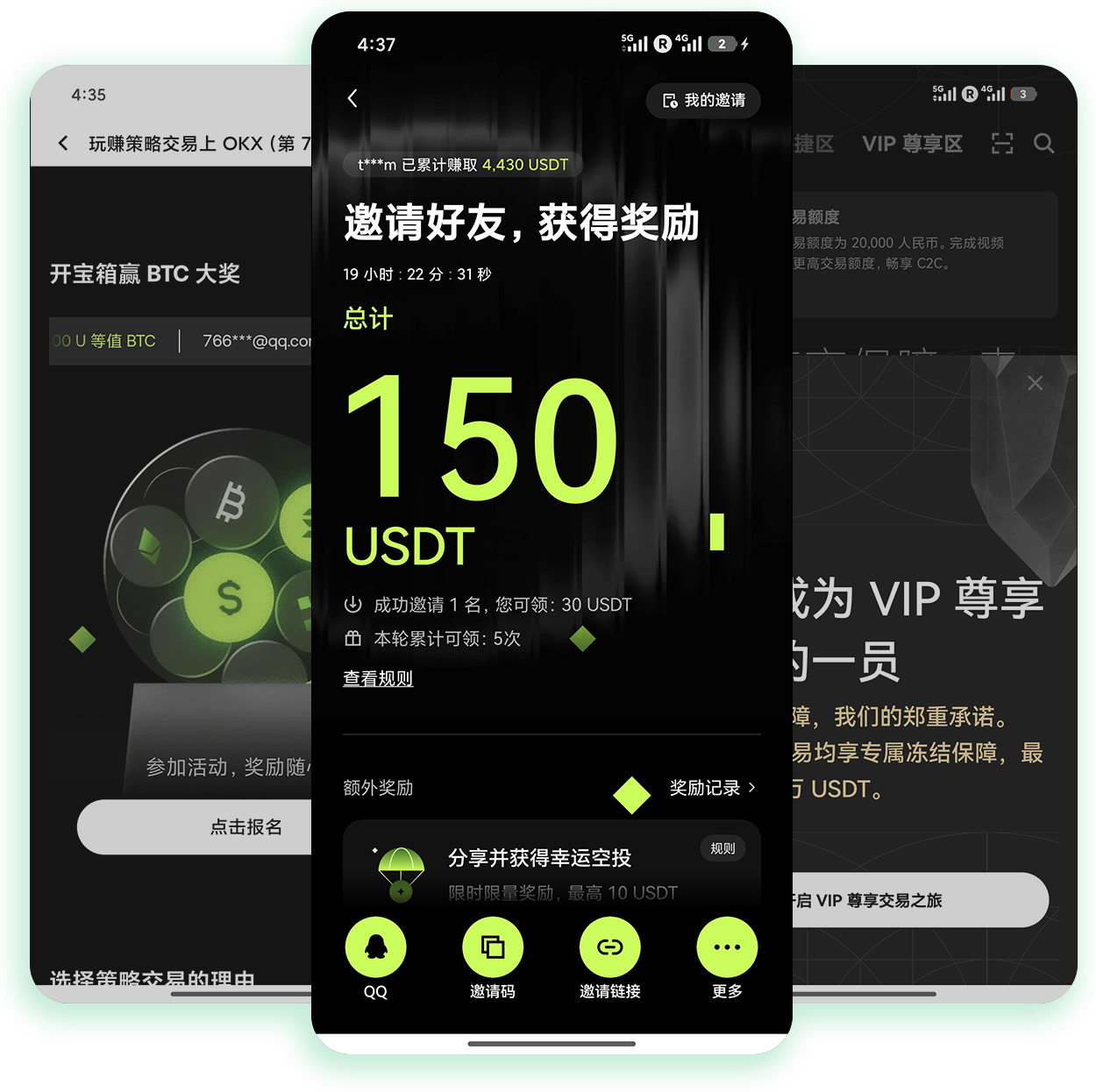 易欧app下载 支持多品类加密资产交易的官方移动工具